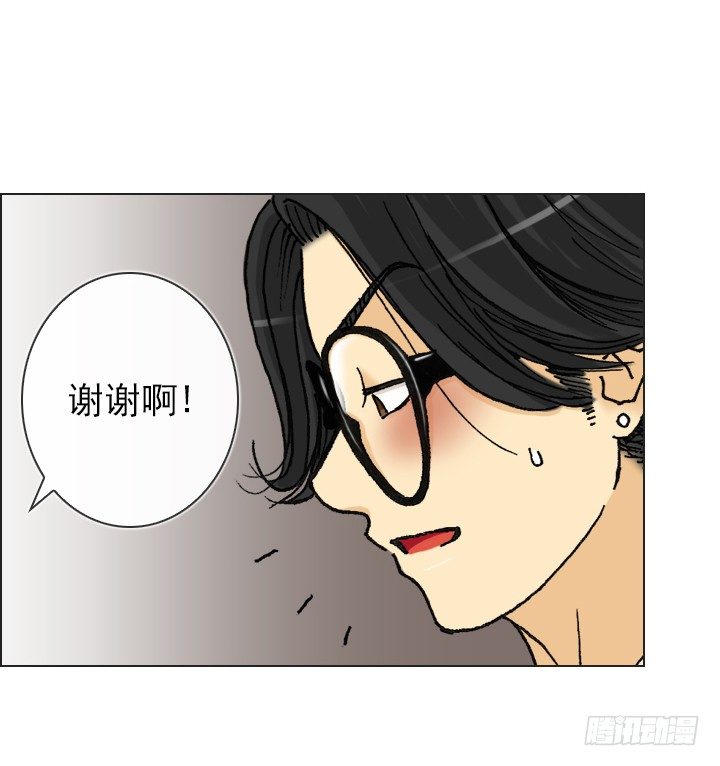 总监的请求(1/2)-第26话