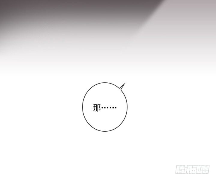 总监的请求(1/2)-第26话