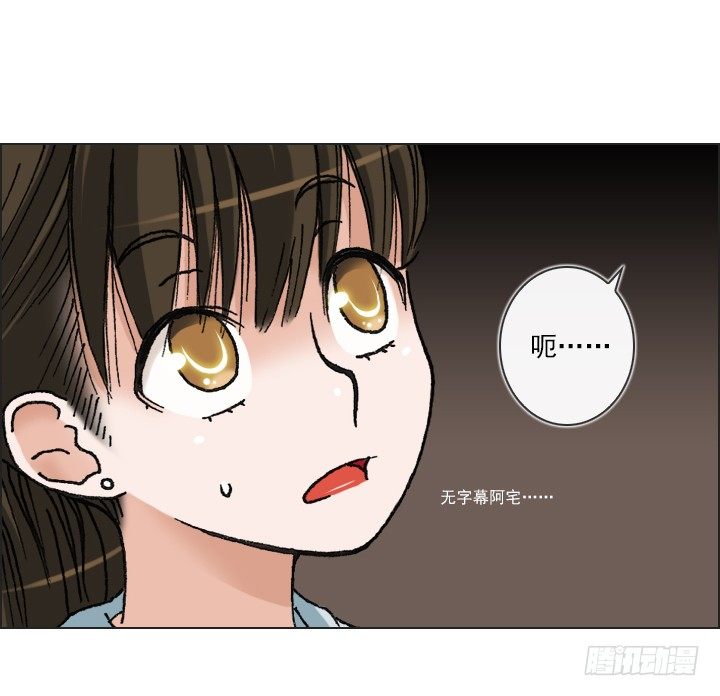 总监的请求(1/2)-第26话