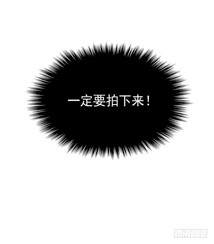 知道真相的条件(1/2)-第28话