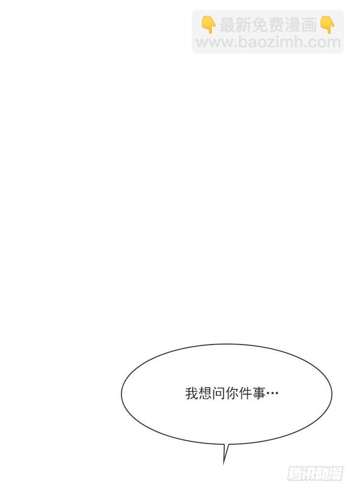 知道真相的条件(1/2)-第28话