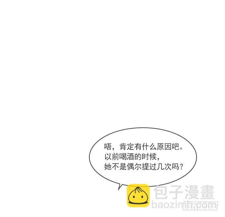 知道真相的条件(1/2)-第28话