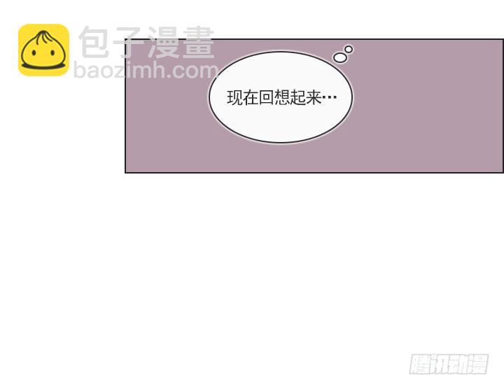 知道真相的条件(1/2)-第28话