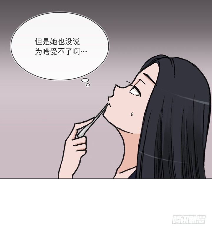 知道真相的条件(1/2)-第28话