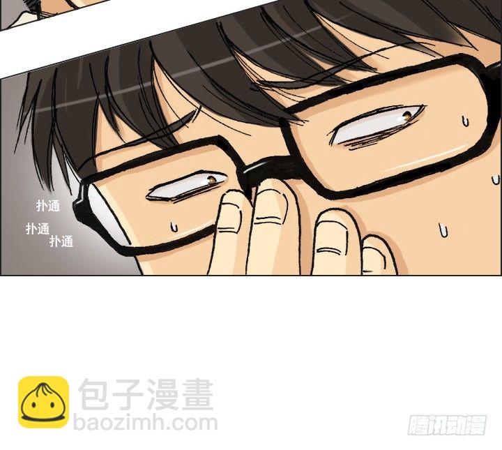 知道真相的条件(1/2)-第28话