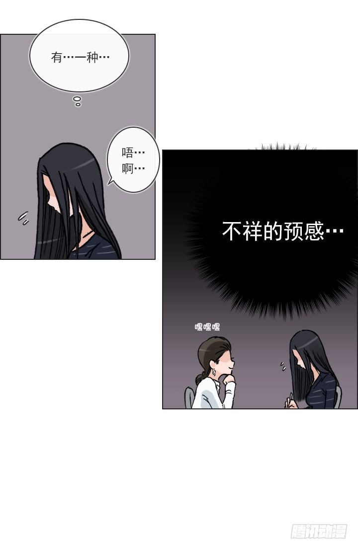 知道真相的条件(1/2)-第28话