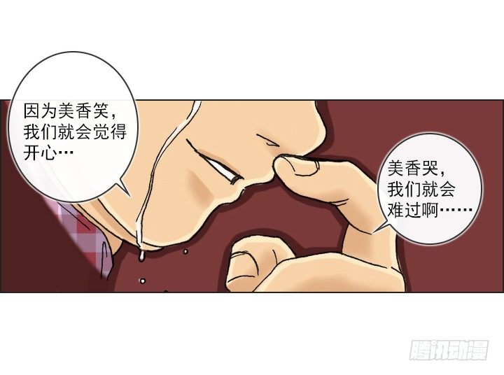 惺惺相惜(1/2)-第30话