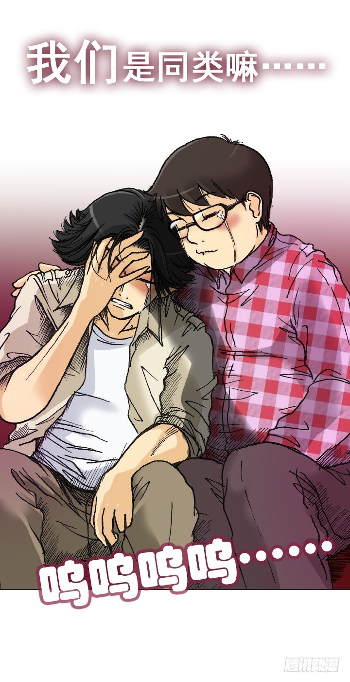 惺惺相惜(1/2)-第30话