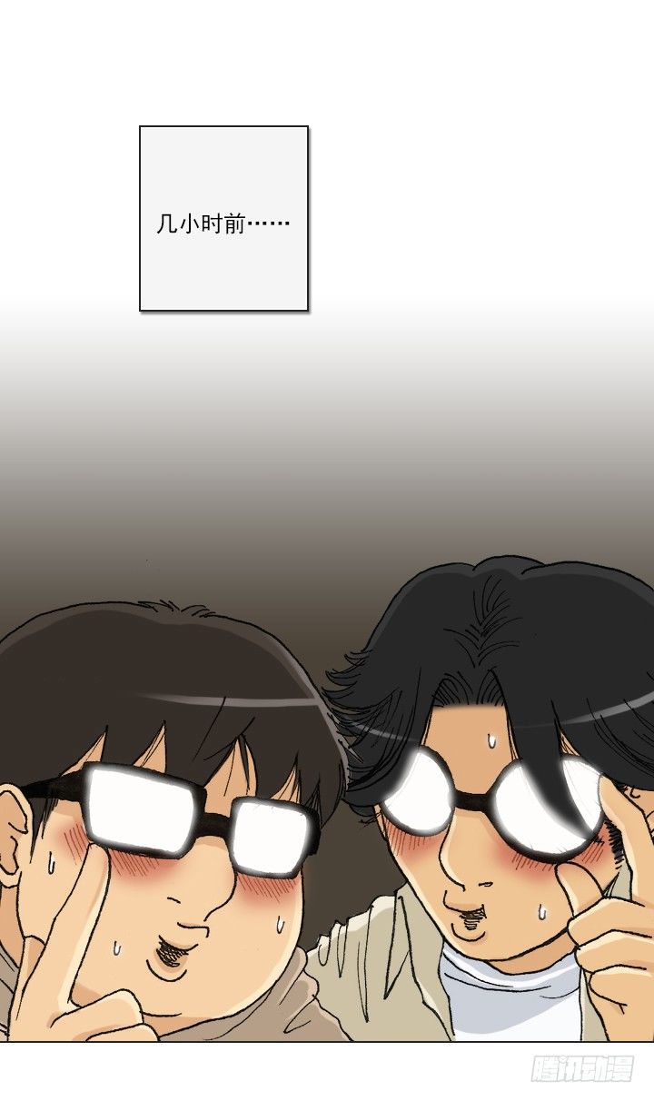 惺惺相惜(1/2)-第30话