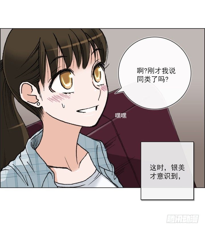 惺惺相惜(1/2)-第30话