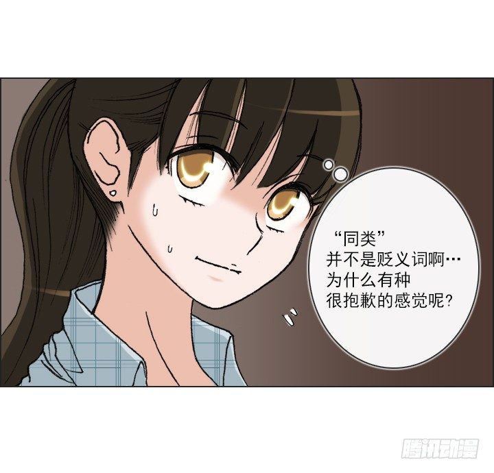 惺惺相惜(1/2)-第30话