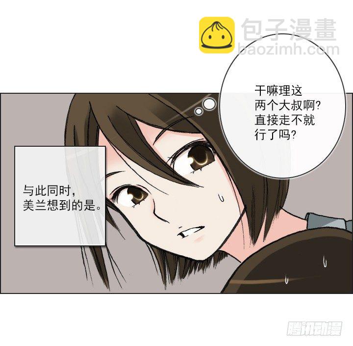 惺惺相惜(1/2)-第30话