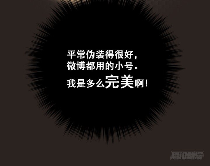 惺惺相惜(1/2)-第30话