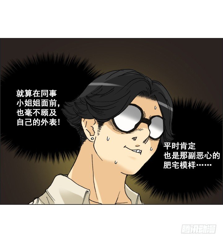 惺惺相惜(1/2)-第30话