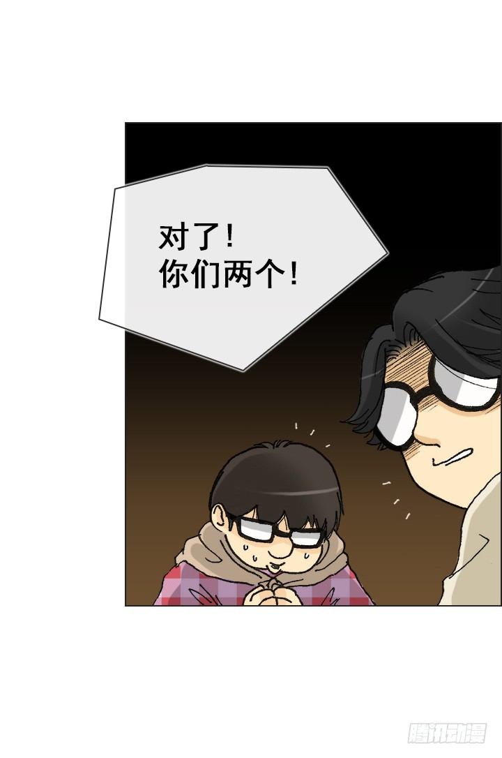 惺惺相惜(1/2)-第30话