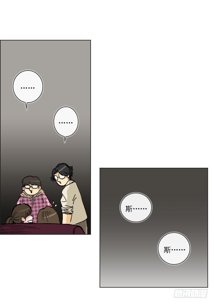 惺惺相惜(1/2)-第30话