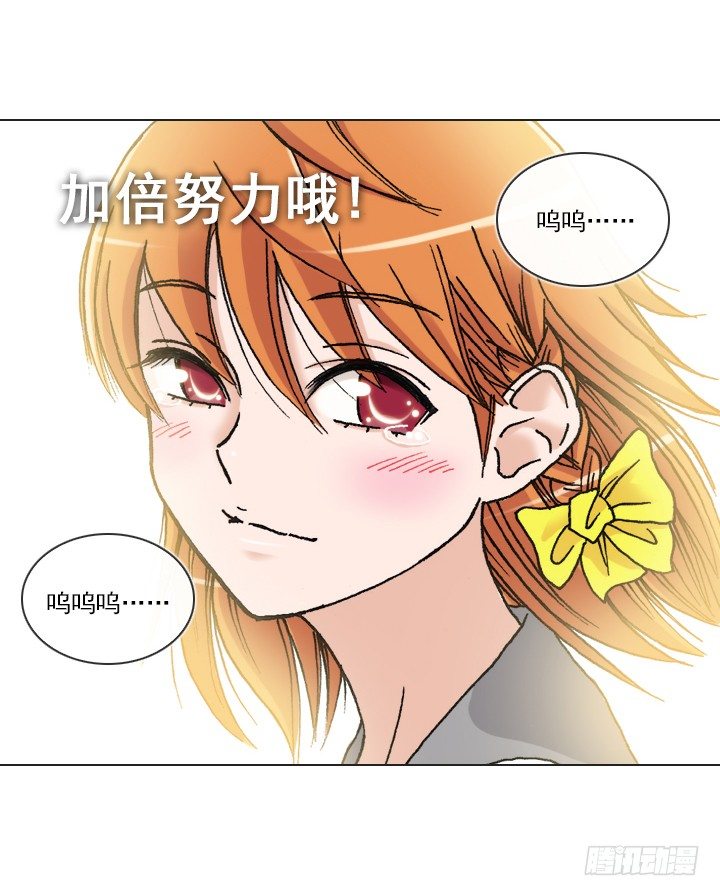 惺惺相惜(1/2)-第30话