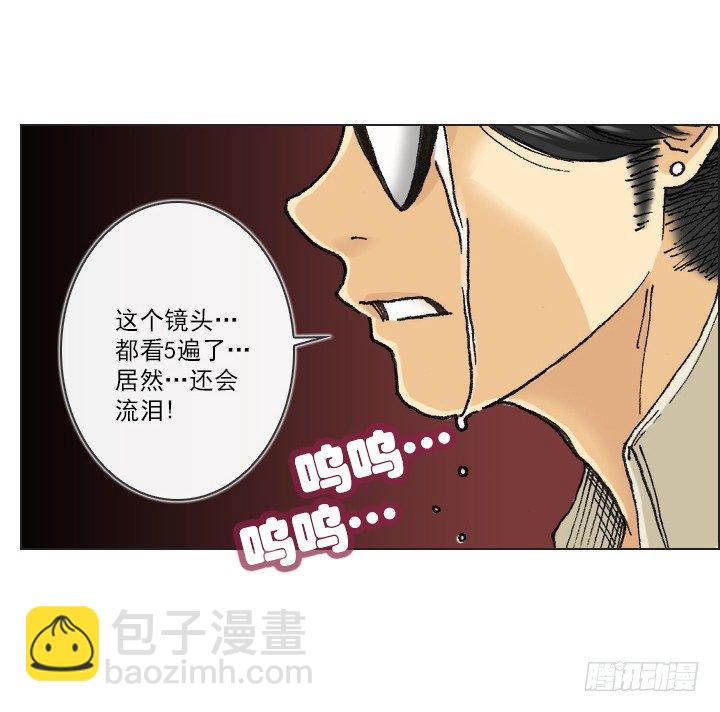 惺惺相惜(1/2)-第30话