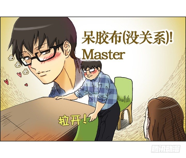 不要背后伤人-第4话