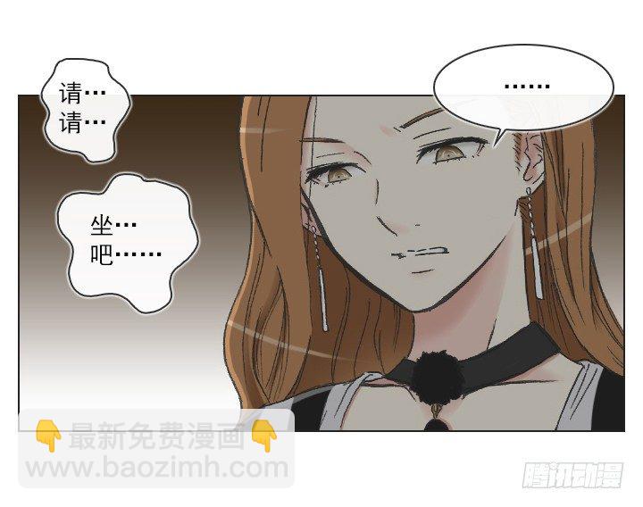 不要背后伤人-第4话