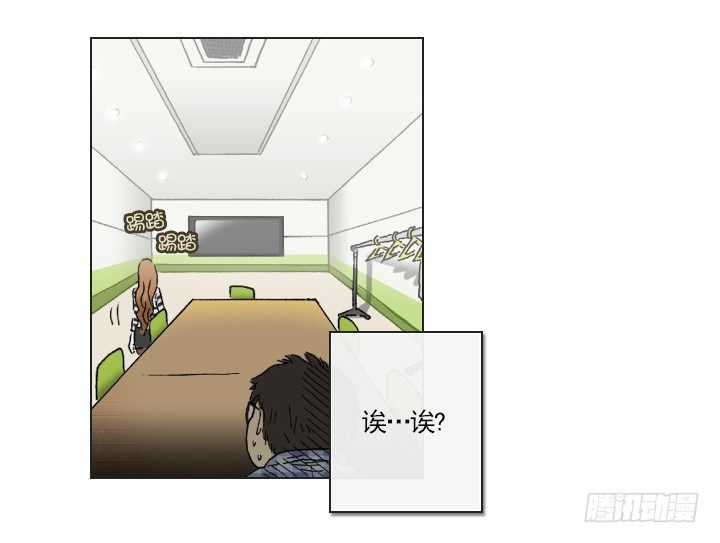 不要背后伤人-第4话