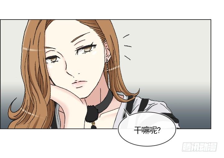 不要背后伤人-第4话