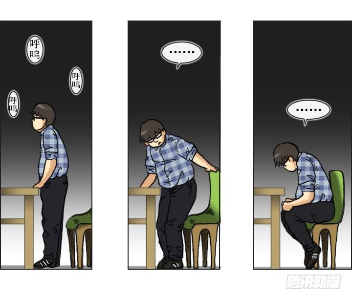 不要背后伤人-第4话