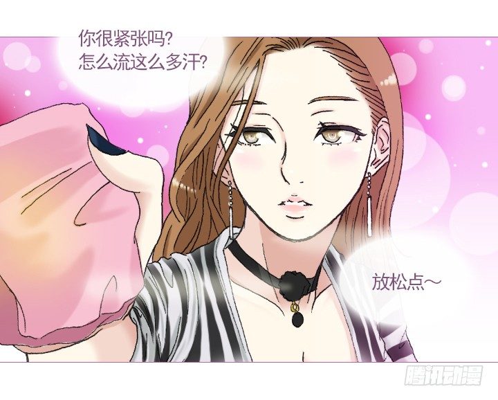 不要背后伤人-第4话