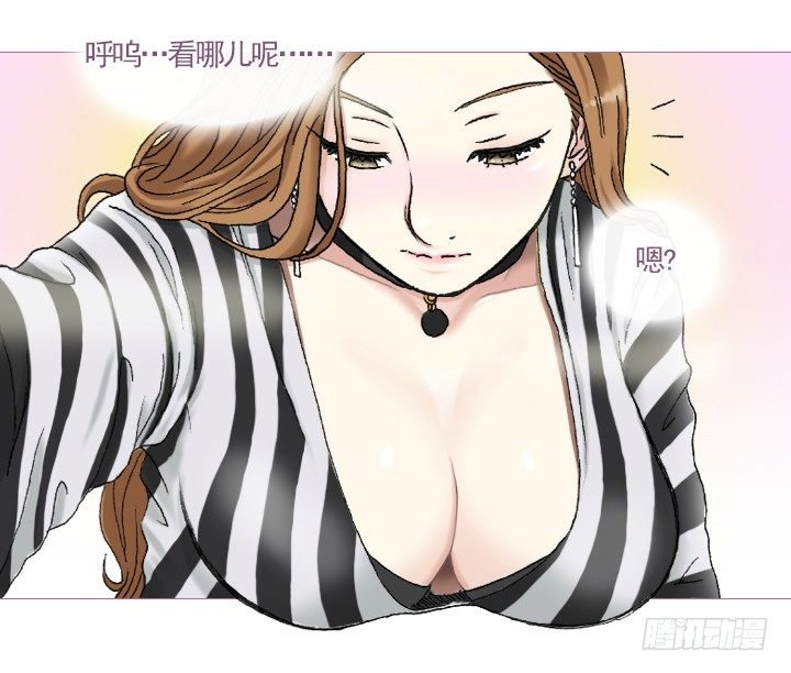 不要背后伤人-第4话