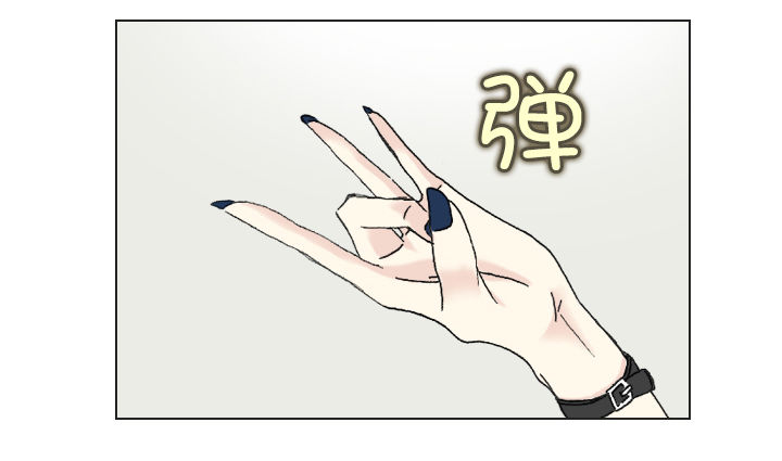 不要背后伤人-第4话