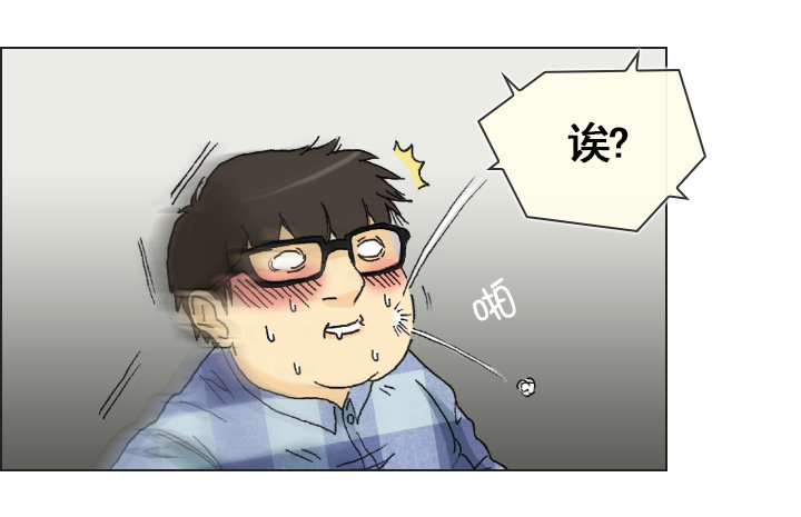 不要背后伤人-第4话