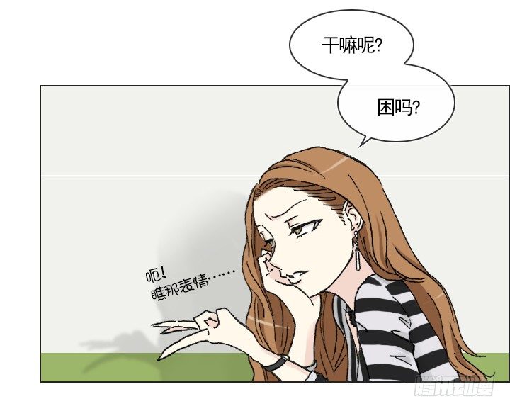 不要背后伤人-第4话