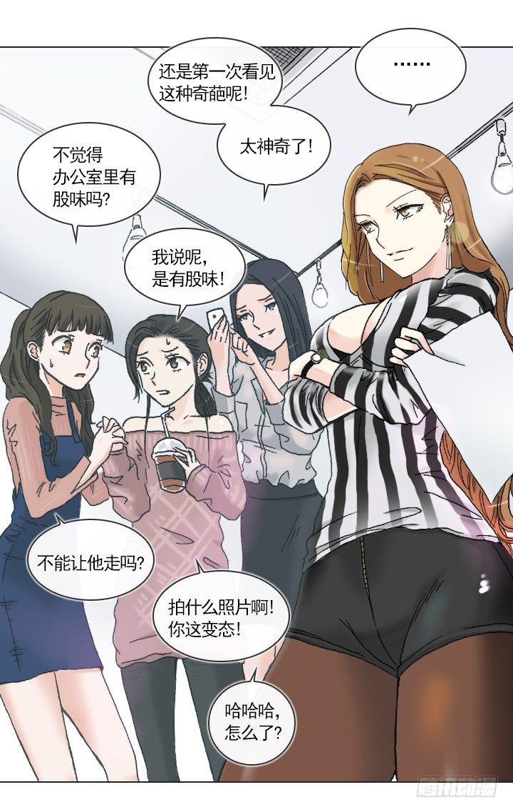 不要背后伤人-第4话