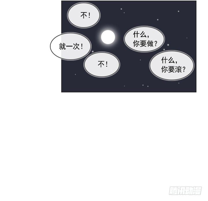 学生时代的噩梦(1/2)-第32话