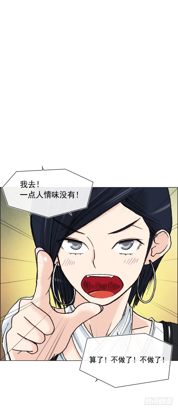 学生时代的噩梦(1/2)-第32话