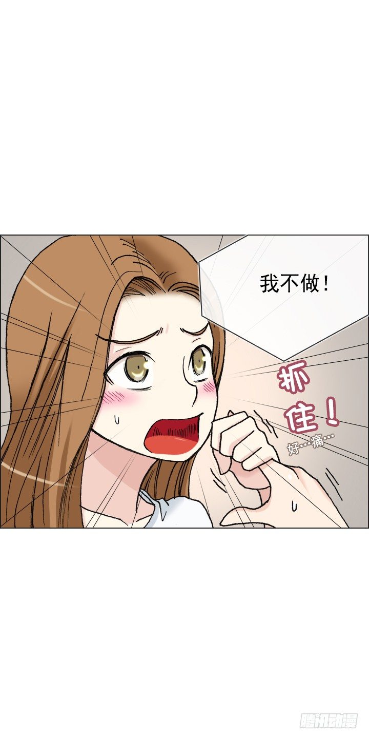 学生时代的噩梦(1/2)-第32话