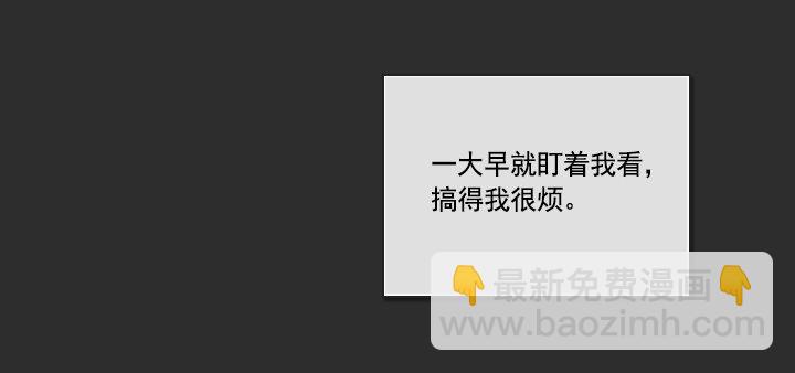 学生时代的噩梦(1/2)-第32话