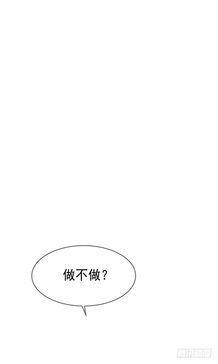 学生时代的噩梦(1/2)-第32话