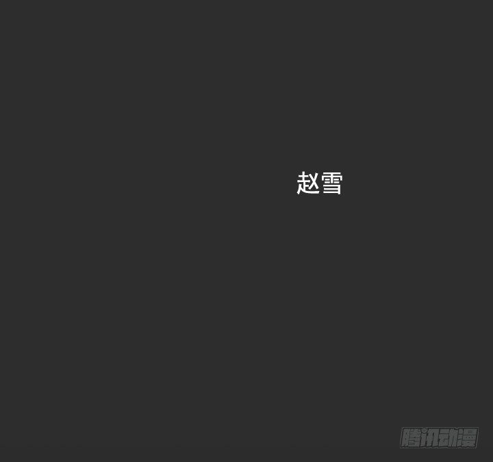 学生时代的噩梦(1/2)-第32话