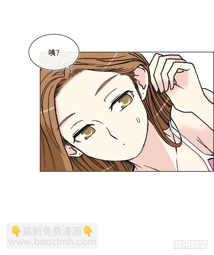 学生时代的噩梦(1/2)-第32话