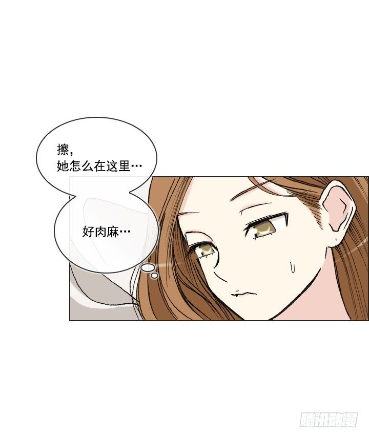 学生时代的噩梦(1/2)-第32话