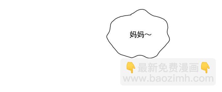 学生时代的噩梦(1/2)-第32话