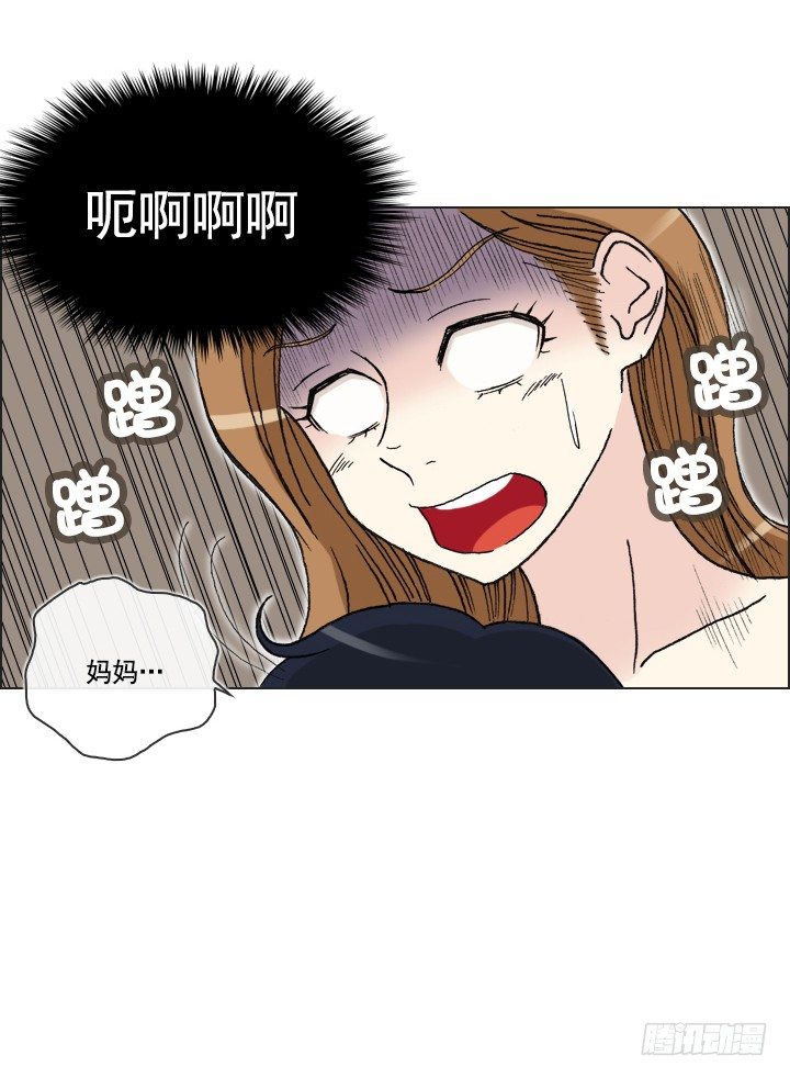 学生时代的噩梦(1/2)-第32话