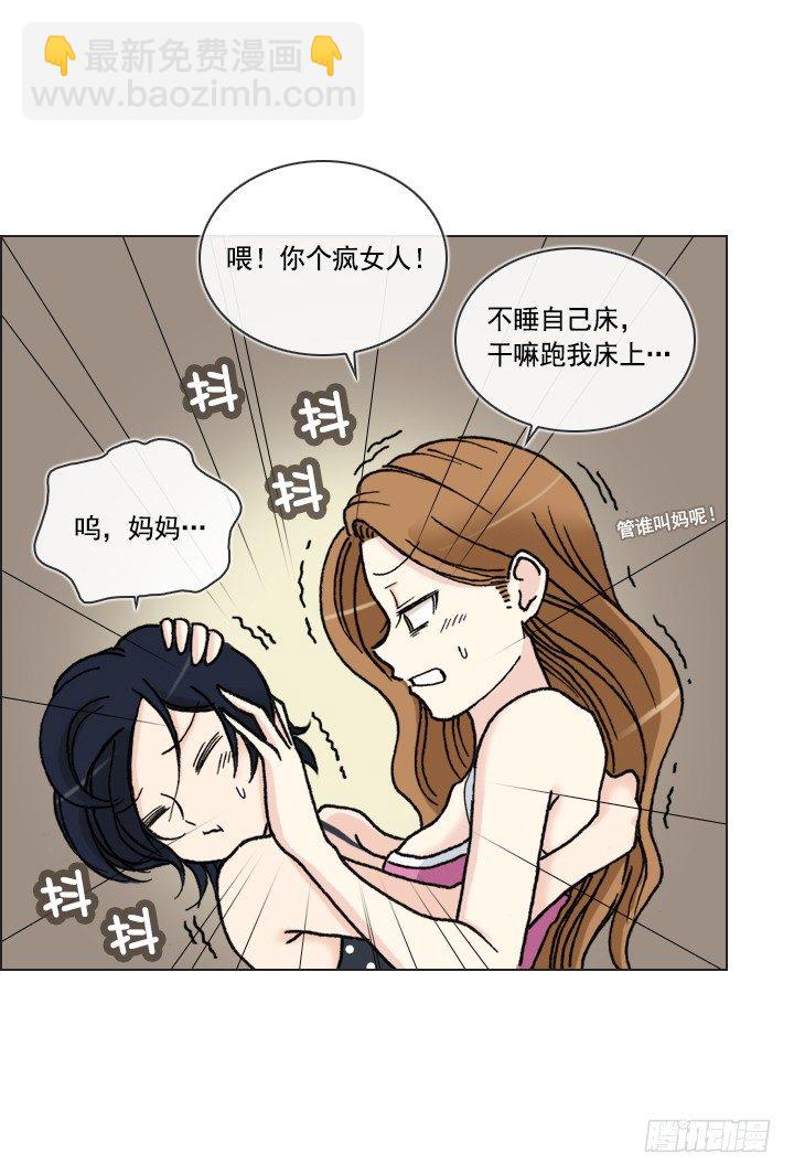 学生时代的噩梦(1/2)-第32话