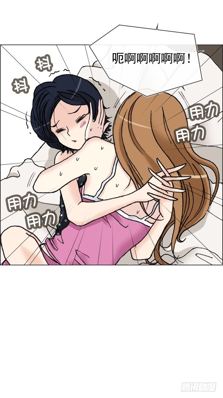 学生时代的噩梦(1/2)-第32话