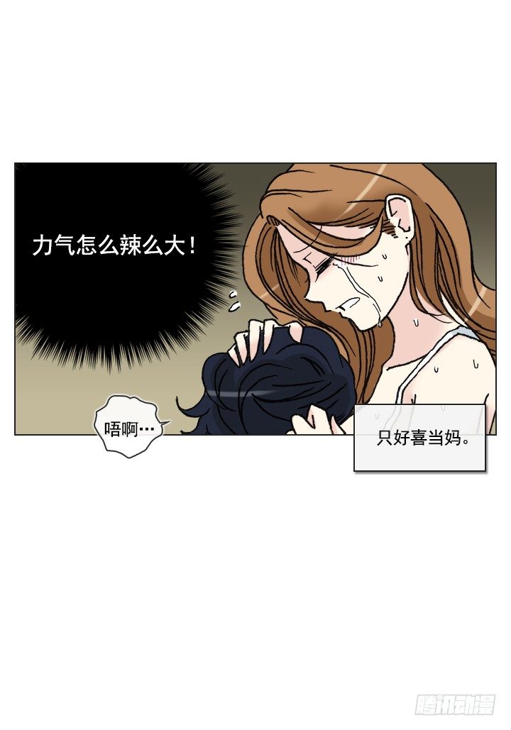 学生时代的噩梦(1/2)-第32话