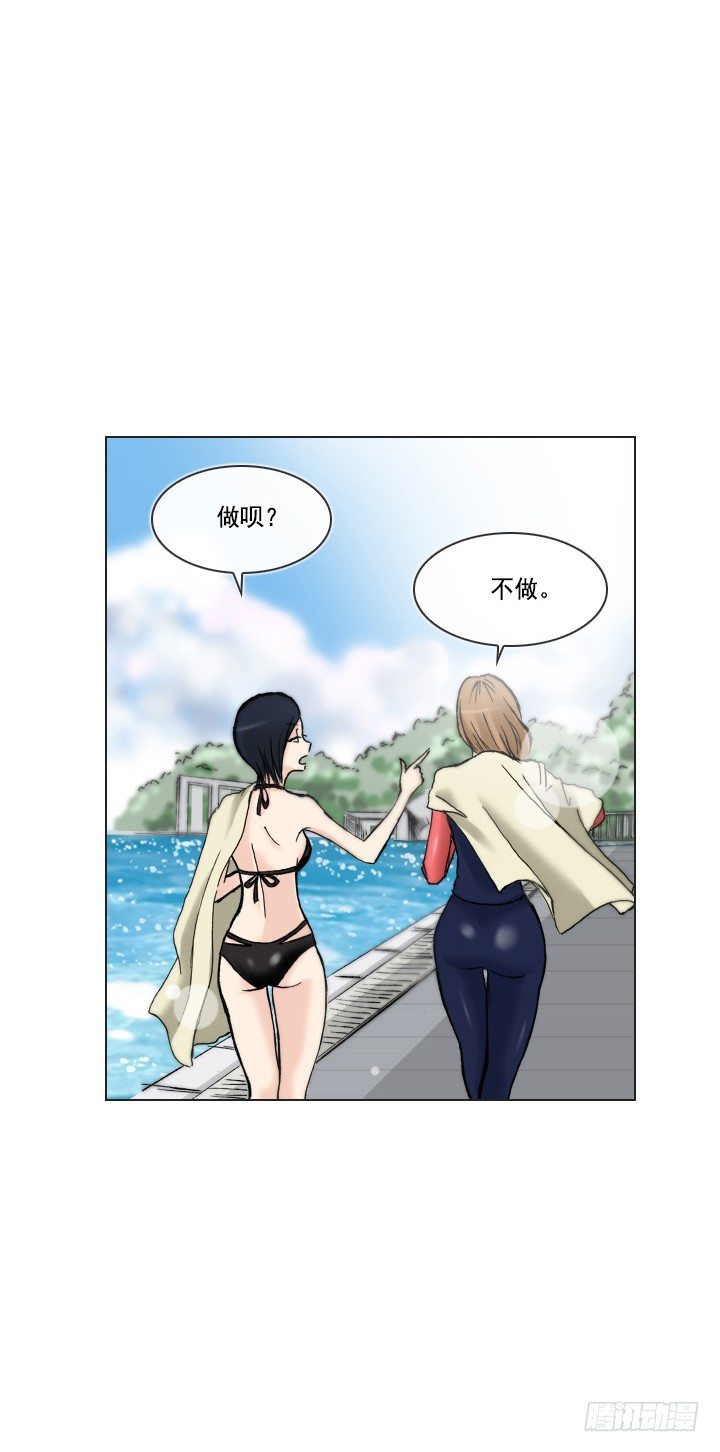 学生时代的噩梦(1/2)-第32话