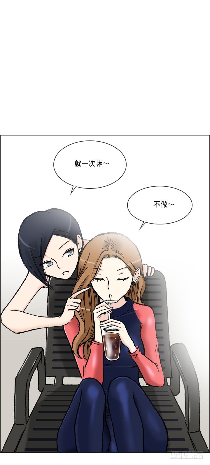 学生时代的噩梦(1/2)-第32话