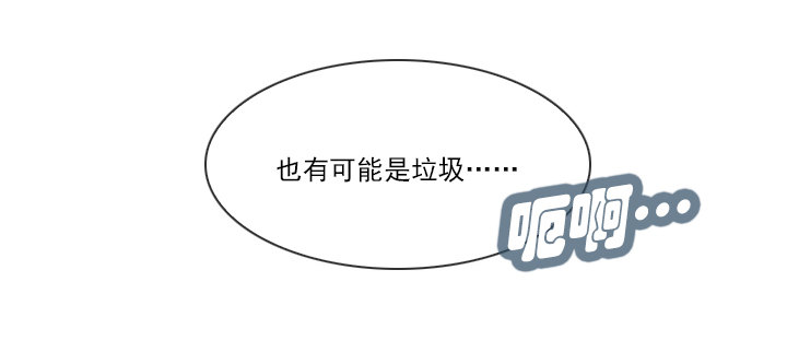 离女神那么近-第34话