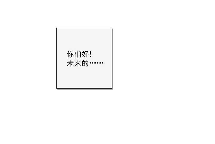 离女神那么近-第34话